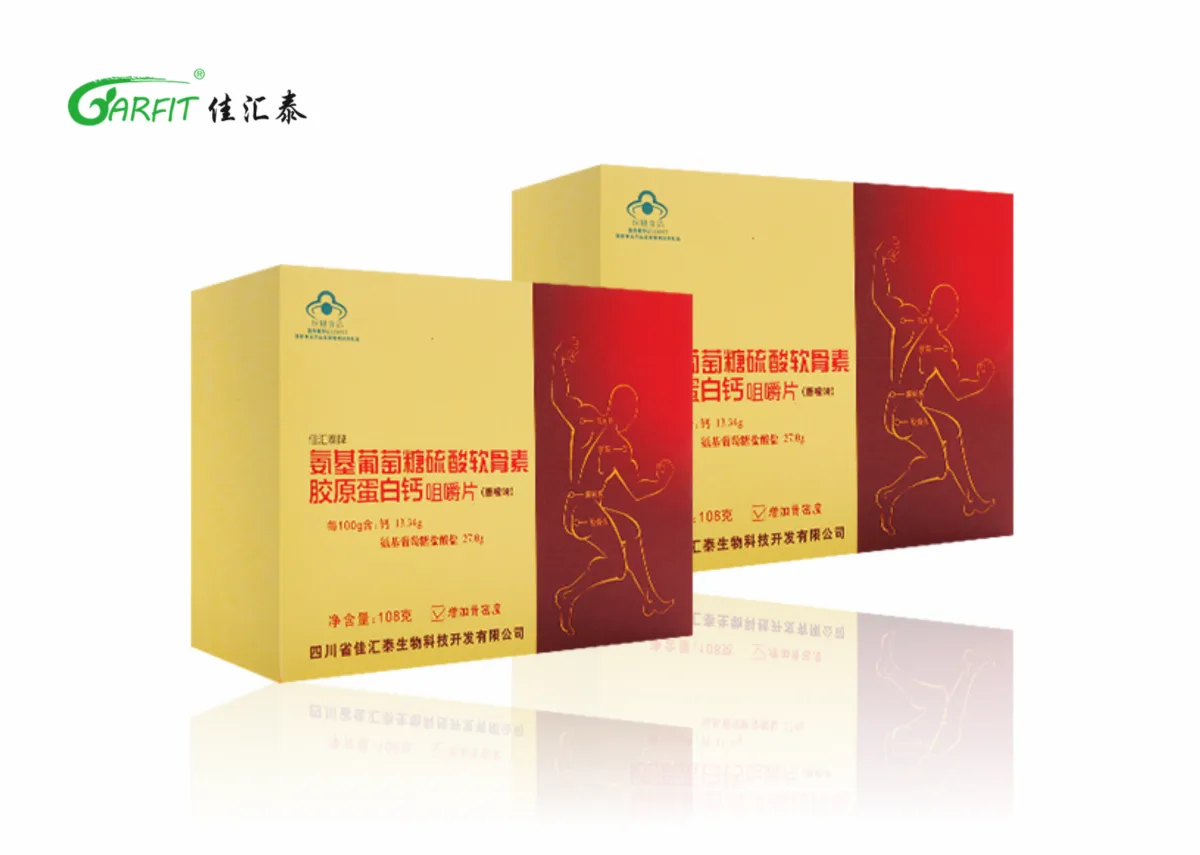 氨基葡萄糖硫酸软骨素胶原蛋白钙咀嚼片（香橙味）