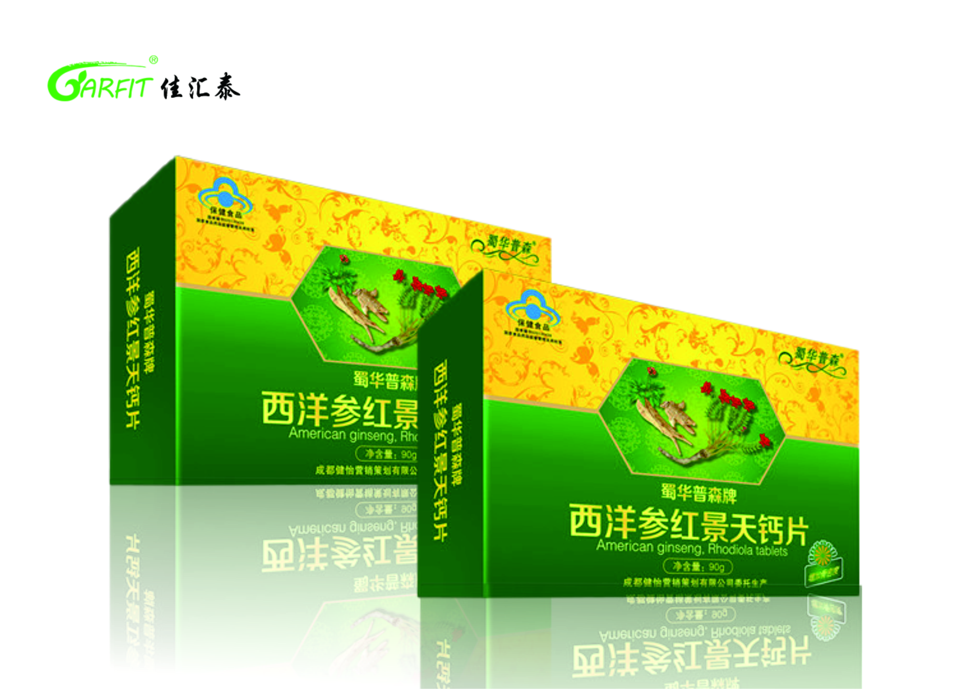 西洋参红景天钙片