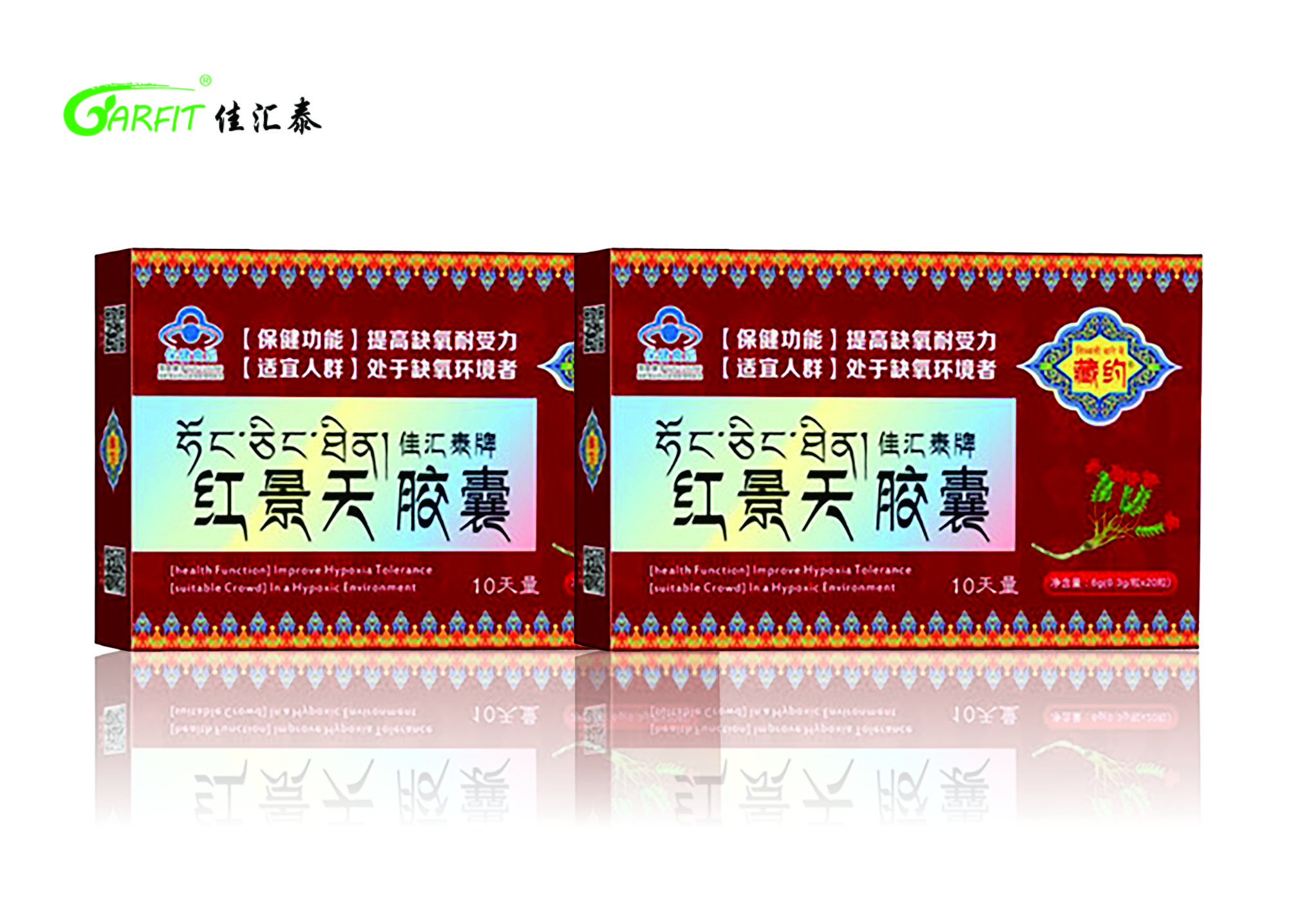 红景天胶囊