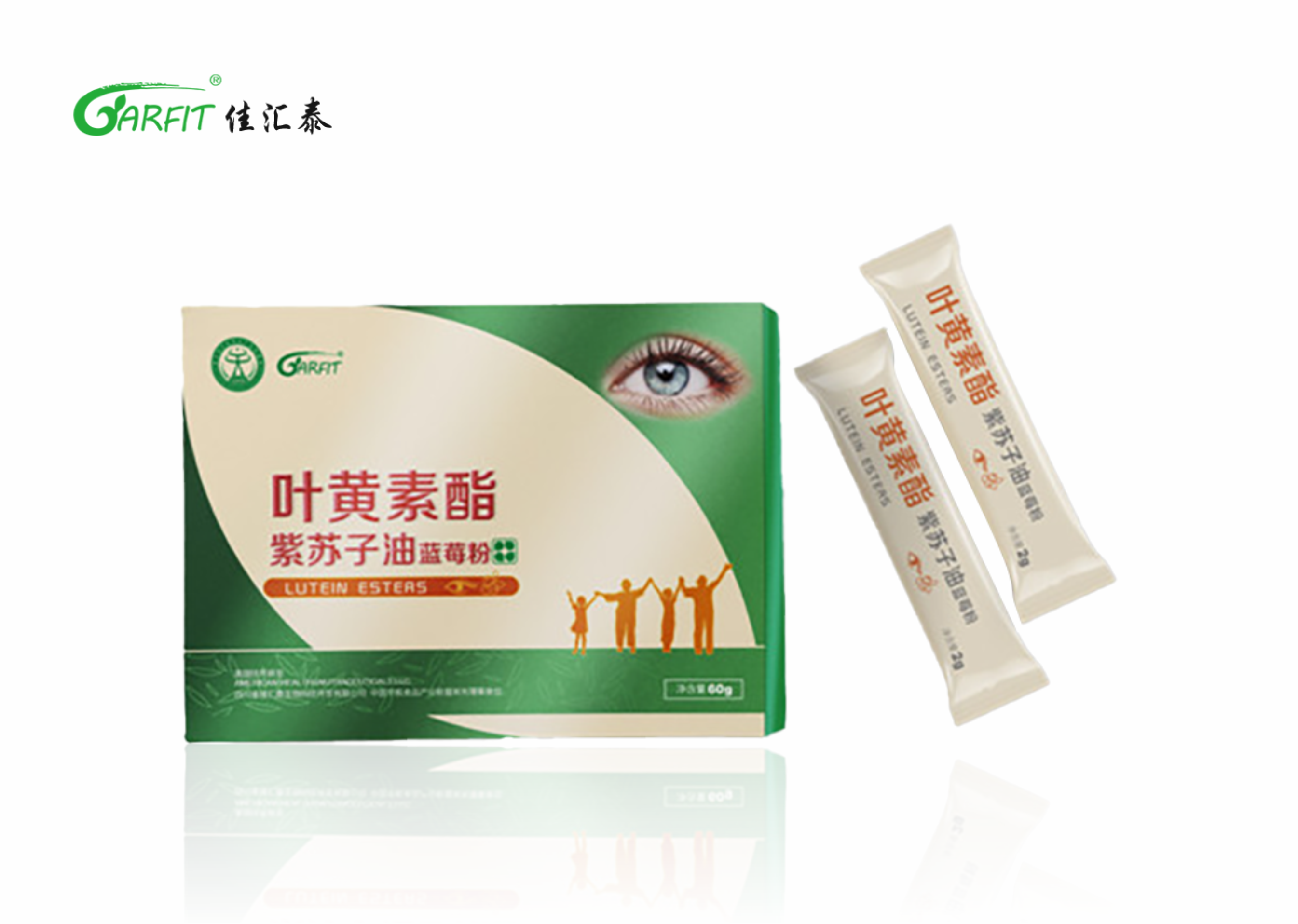 叶黄素酯紫苏子油蓝莓粉