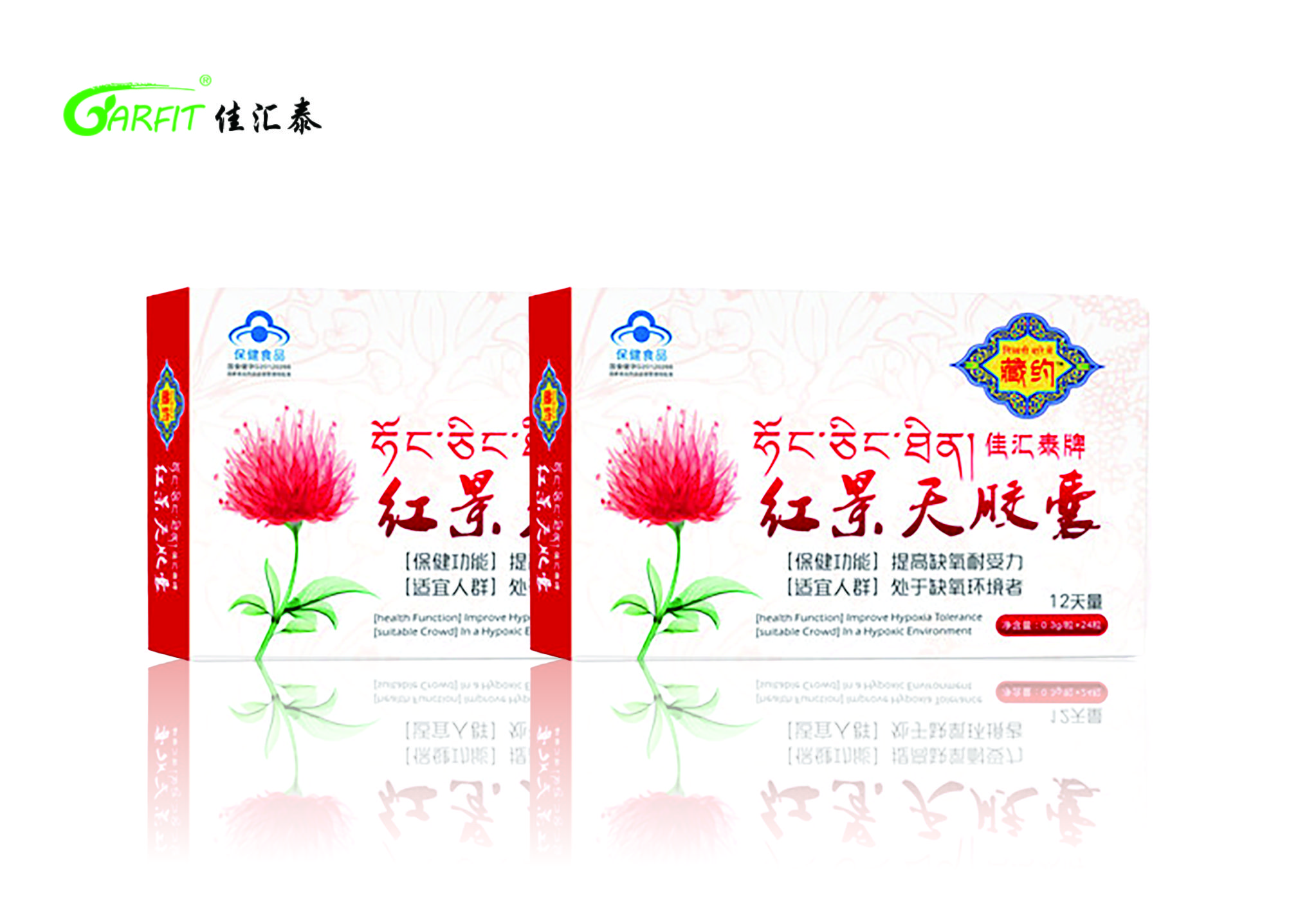 红景天胶囊