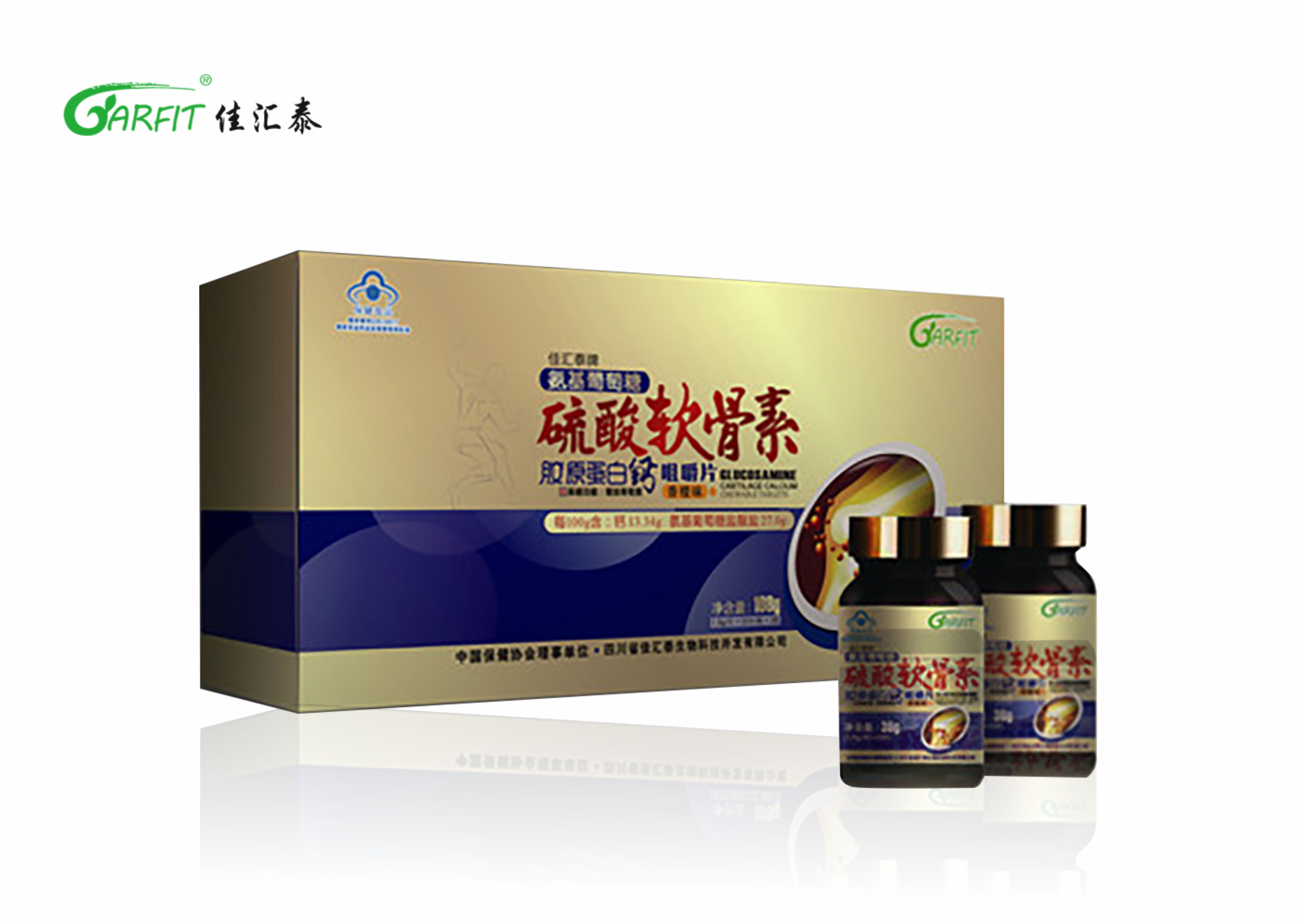 氨基葡萄糖硫酸软骨素胶原蛋白钙咀嚼片（香橙味）