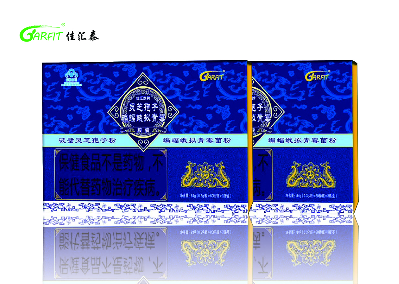 灵芝孢子蝙蝠蛾拟青霉胶囊