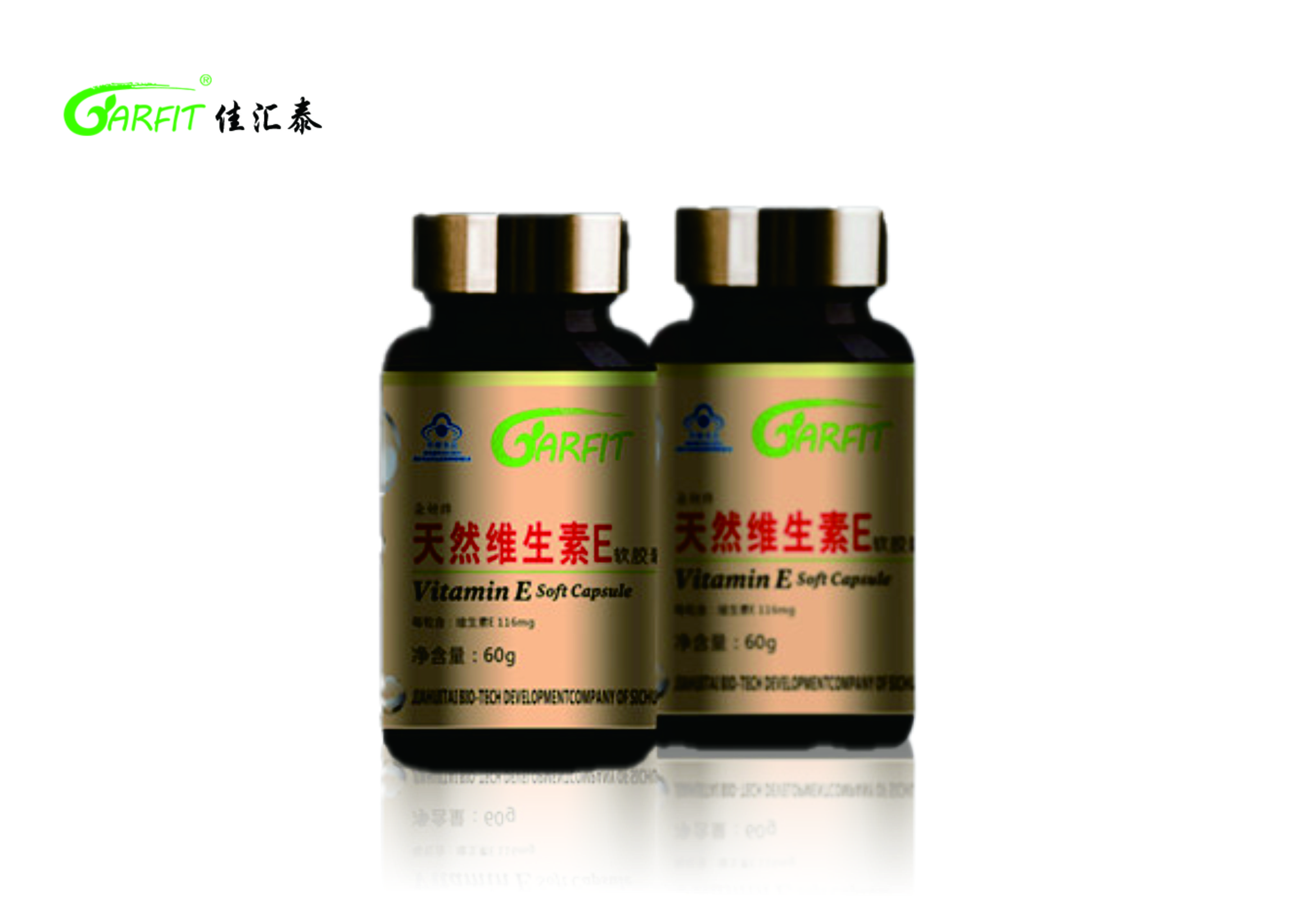 维生素E软胶囊