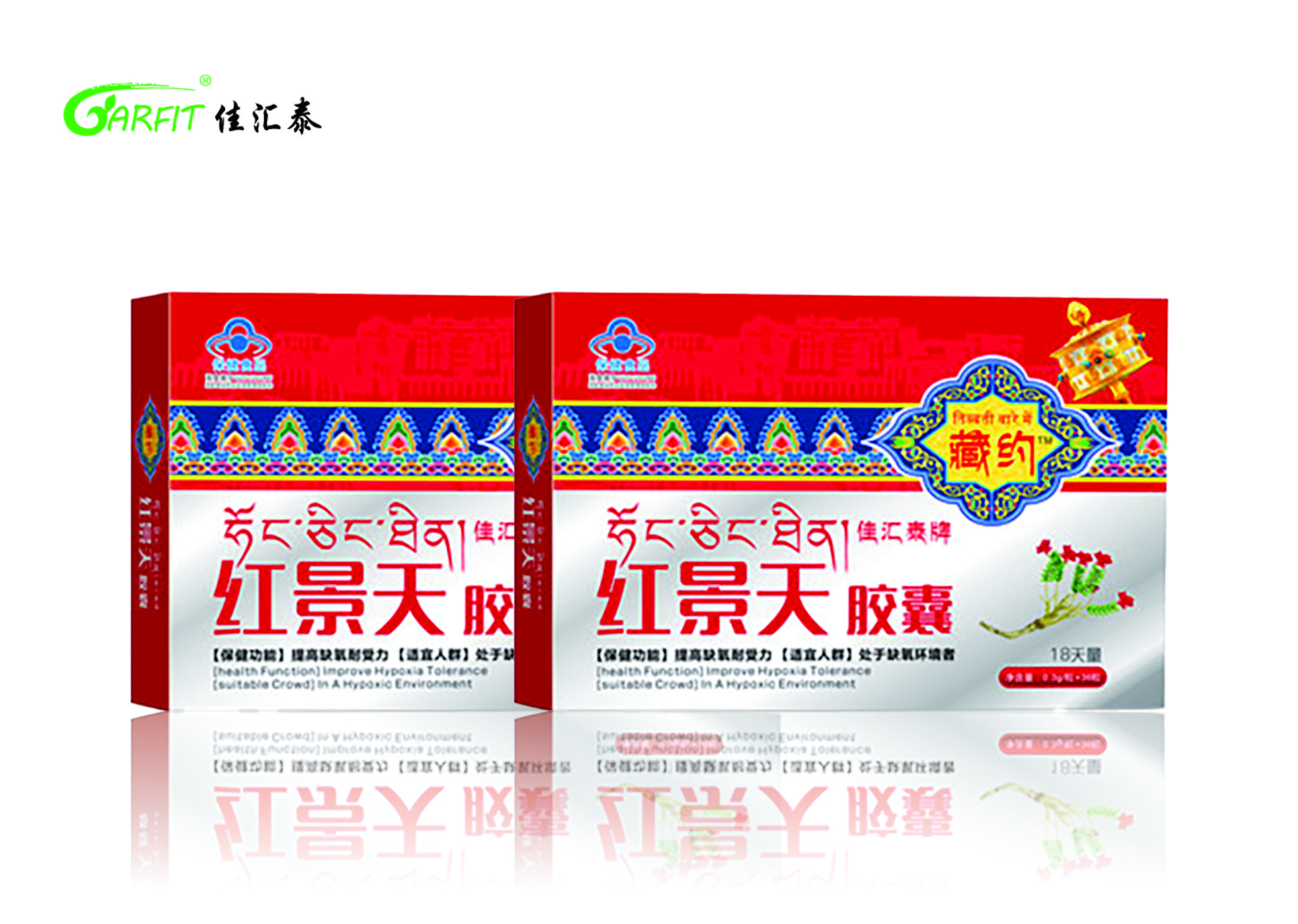 红景天胶囊