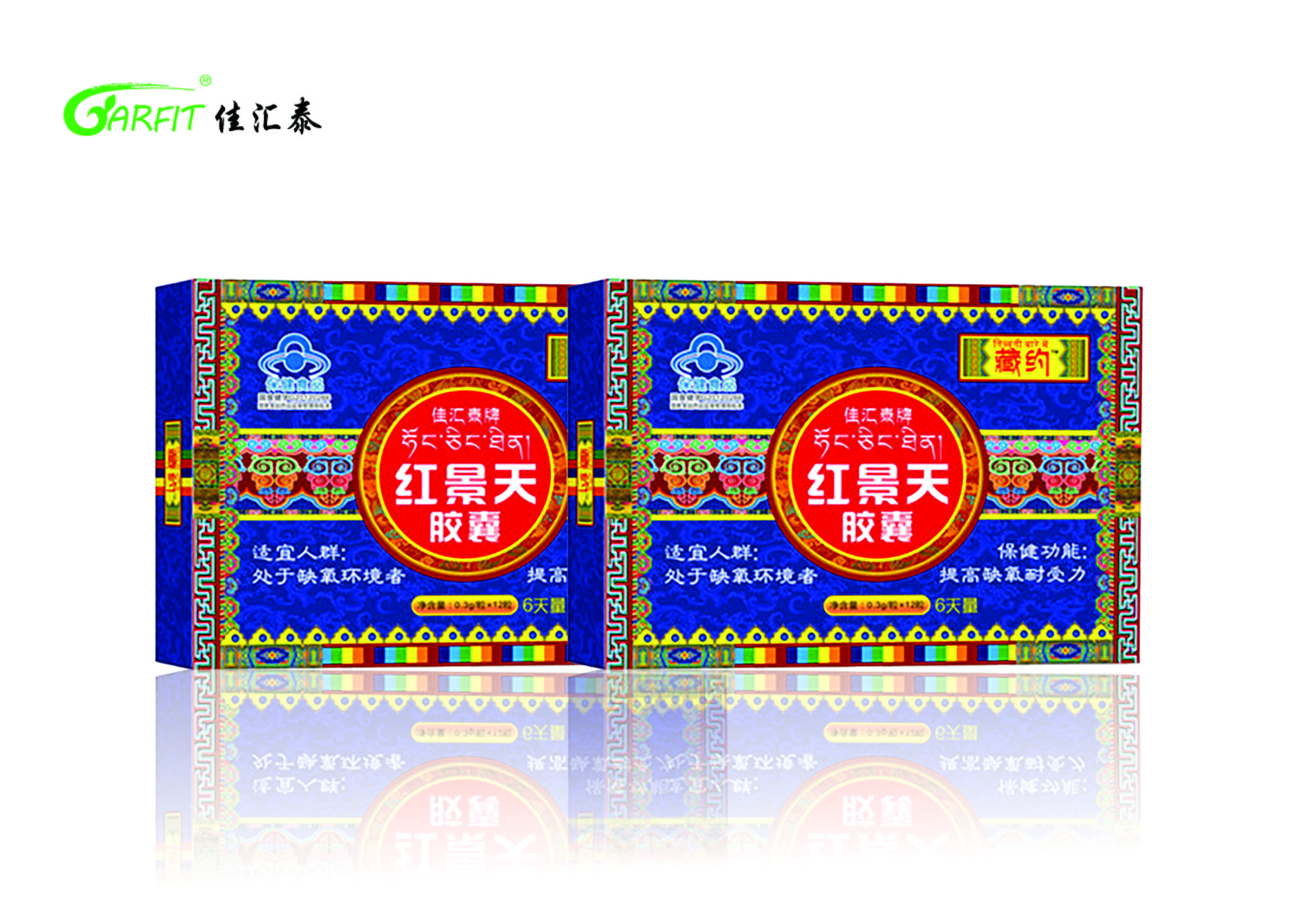 红景天胶囊